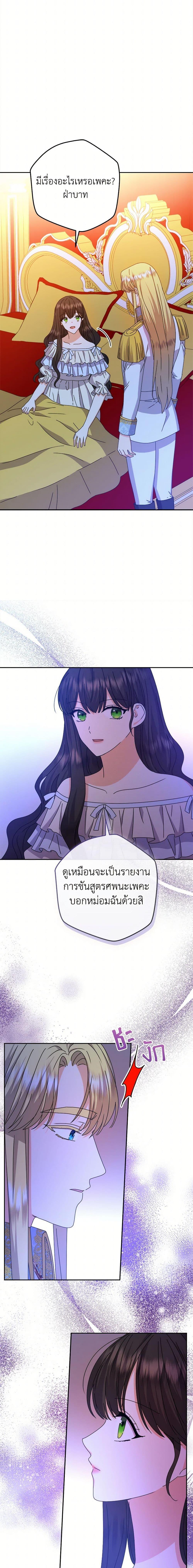 Manga-lc-com อ่านมังงะ อ่านการ์ตูน ออนไลน์ ฟรี From Maid to Queen ตอนที่ 1 2 3 4 5 6 7 8 9 10 11 12 13 14 ฟรี ไม่มีโฆษณา Manga-lc - อ่าน มังงะ อ่าน การ์ตูน ออนไลน์ อ่านมังงะ ฟรี
