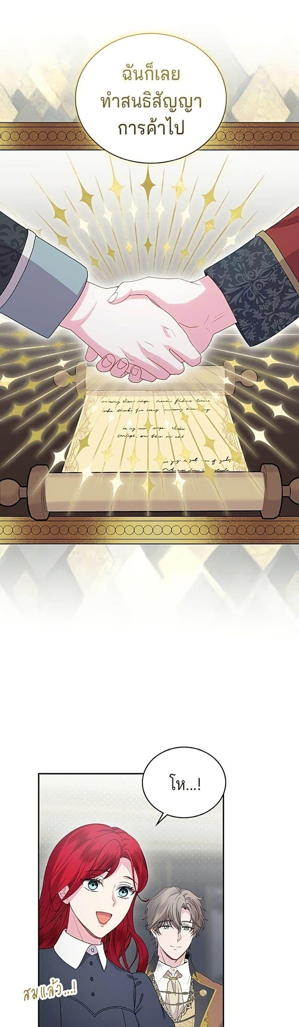 Manga-lc-com อ่านมังงะ อ่านการ์ตูน ออนไลน์ ฟรี His Recovery Magic Worked Too Well! ตอนที่ 1 2 3 4 5 6 7 8 9 10 11 12 13 14 ฟรี ไม่มีโฆษณา Manga-lc - อ่าน มังงะ อ่าน การ์ตูน ออนไลน์ อ่านมังงะ ฟรี