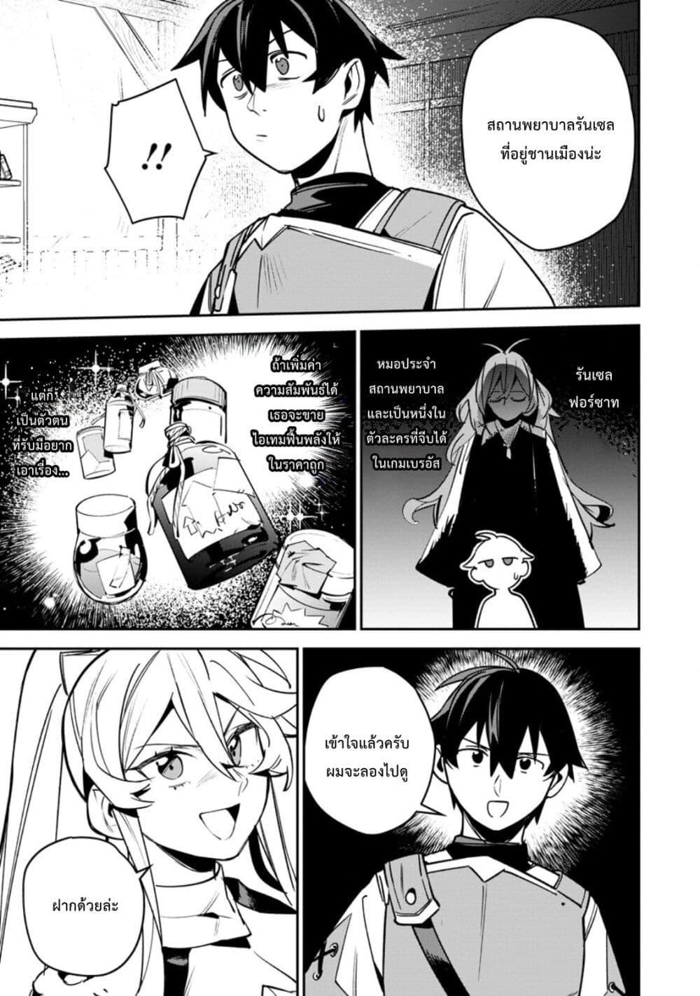 Manga-lc-com อ่านมังงะ อ่านการ์ตูน ออนไลน์ ฟรี Game Chishiki de Saikyou ni Natta Mob Heishi wa, Shin no Jitsuryoku wo Kakushitai ตอนที่ 1 2 3 4 5 6 7 8 9 10 11 12 13 14 ฟรี ไม่มีโฆษณา Manga-lc - อ่าน มังงะ อ่าน การ์ตูน ออนไลน์ อ่านมังงะ ฟรี