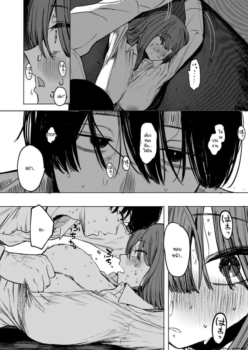 Doujin-Lc- อ่าน โดจิน มังฮวา เกาหลี ญี่ปุ่น จีน แปลไทย เซ็กส์มันนไม่ได้ถูกจำกัดไว้ให้แค่พวกสดใสซะหน่อย [Eightman] Sex wa You-kya no Mono Dakejanee! ตอนที่ 1 2 3 4 5 6 7 8 9 10 11 12 13 14 ฟรี ไม่มีโฆษณา อ่าน โดจิน Manhwa เกาหลี ญี่ปุ่น จีน เรามีครบ คัดมาให้เน้นๆ โดจิน 18+ รับประกันความฟินโดย  Doujin Lc