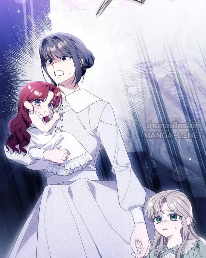 นึกว่าเป็นอิเซไค ตอนที่ 100 รูปที่ 104