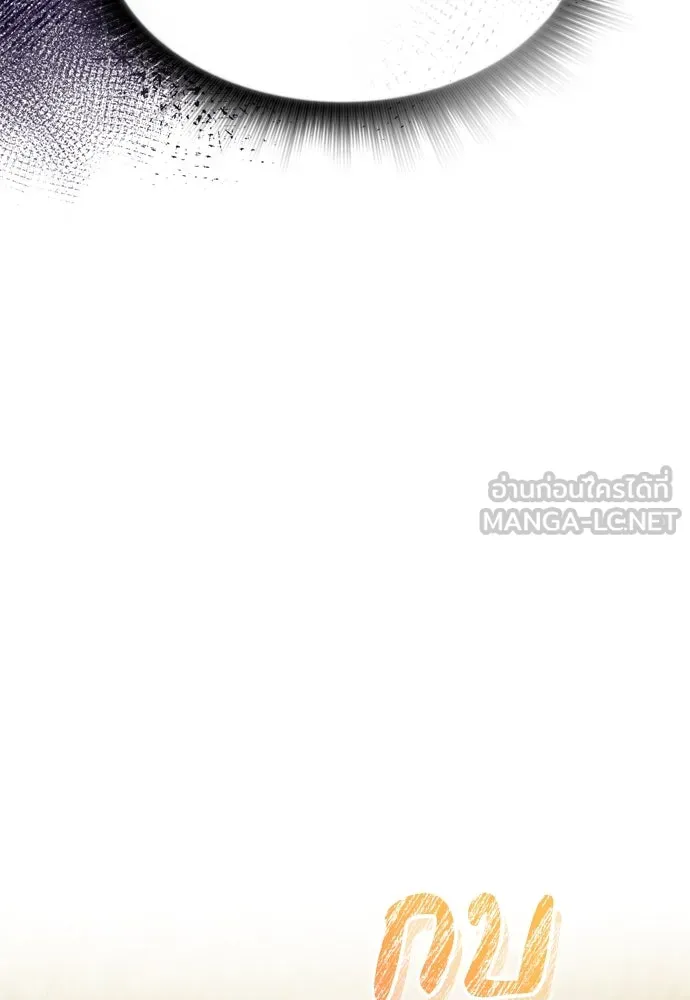 บุปผาลบคมดาบ ตอนที่ 28 รูปที่ 75