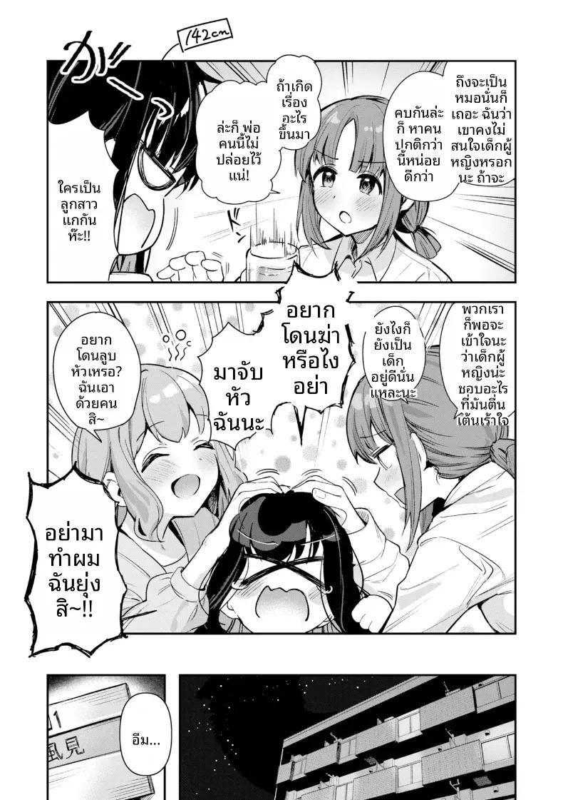 Doujin-Lc- อ่าน โดจิน มังฮวา เกาหลี ญี่ปุ่น จีน แปลไทย เเฟนสาวตัวน้อยกับของใหญ่ ตอนที่ 1 2 3 4 5 6 7 8 9 10 11 12 13 14 ฟรี ไม่มีโฆษณา อ่าน โดจิน Manhwa เกาหลี ญี่ปุ่น จีน เรามีครบ คัดมาให้เน้นๆ โดจิน 18+ รับประกันความฟินโดย  Doujin Lc