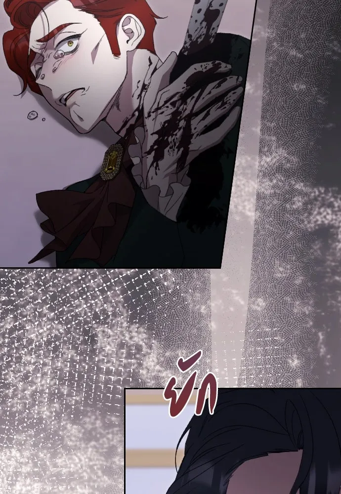 แด่ใจที่ไร้รัก ตอนที่ 49 รูปที่ 34