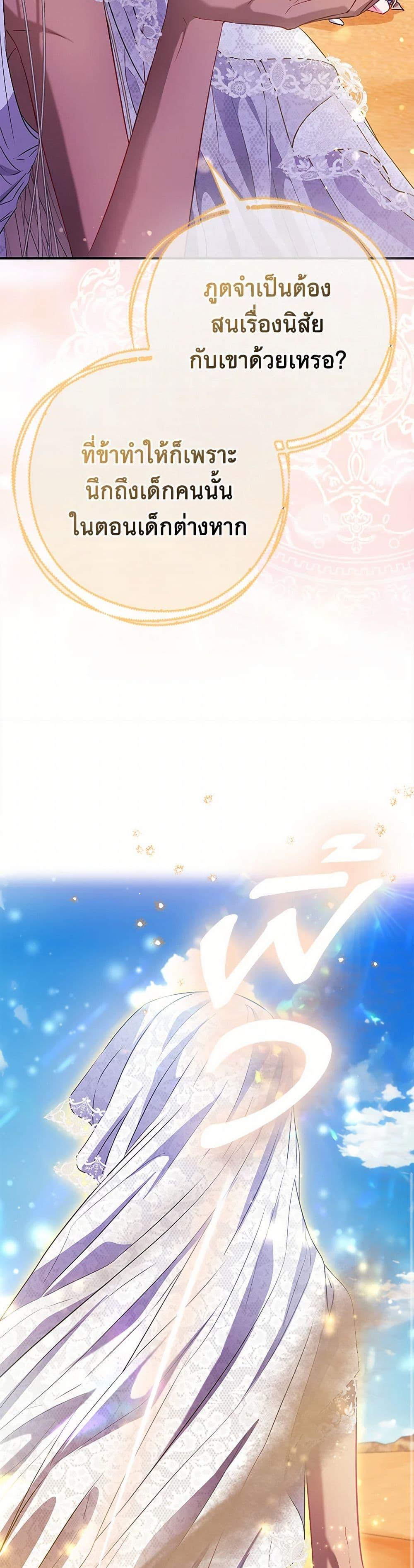 Manga-lc-com อ่านมังงะ อ่านการ์ตูน ออนไลน์ ฟรี I’m the Princess of All ตอนที่ 1 2 3 4 5 6 7 8 9 10 11 12 13 14 ฟรี ไม่มีโฆษณา Manga-lc - อ่าน มังงะ อ่าน การ์ตูน ออนไลน์ อ่านมังงะ ฟรี