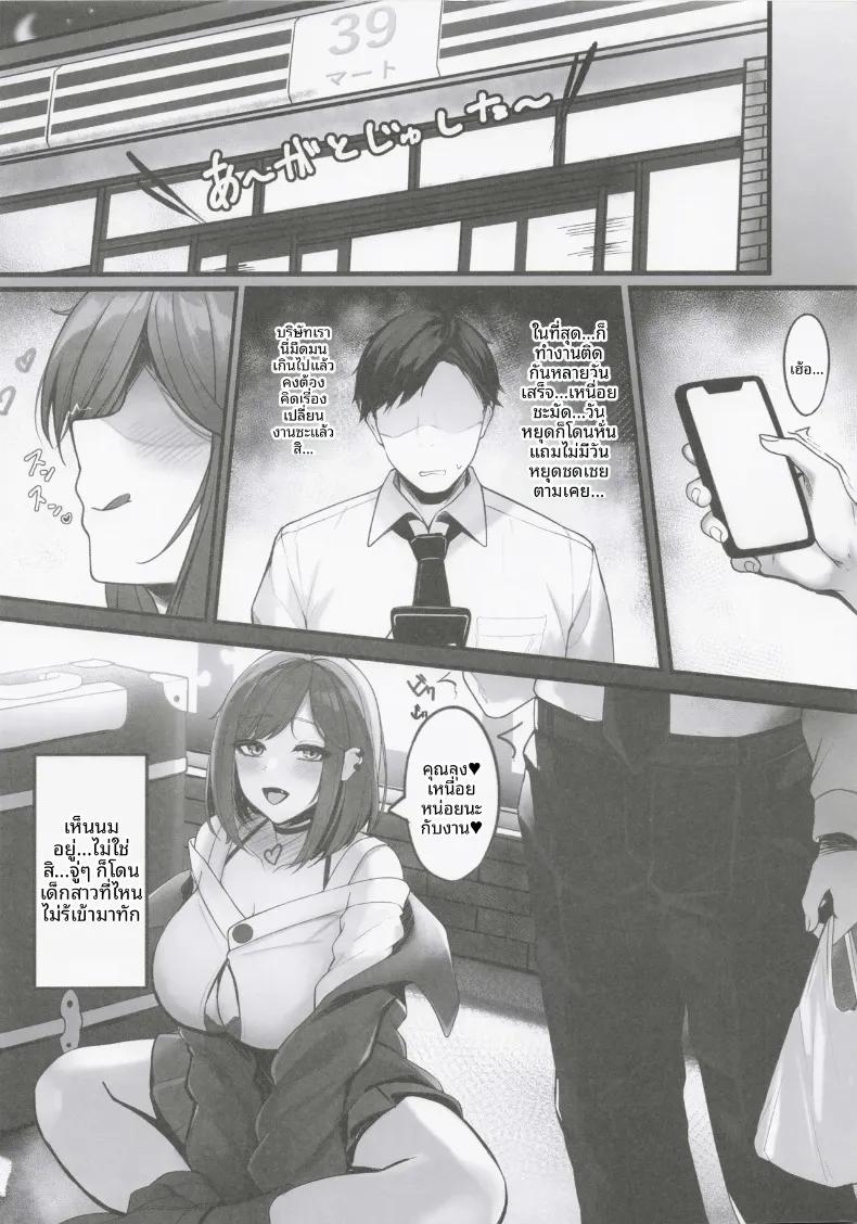 Doujin-Lc- อ่าน โดจิน มังฮวา เกาหลี ญี่ปุ่น จีน แปลไทย กลิ่นหอมเย้ายวนของน้ำอสุจิปีศาจ (Kanopan) ตอนที่ 1 2 3 4 5 6 7 8 9 10 11 12 13 14 ฟรี ไม่มีโฆษณา อ่าน โดจิน Manhwa เกาหลี ญี่ปุ่น จีน เรามีครบ คัดมาให้เน้นๆ โดจิน 18+ รับประกันความฟินโดย  Doujin Lc