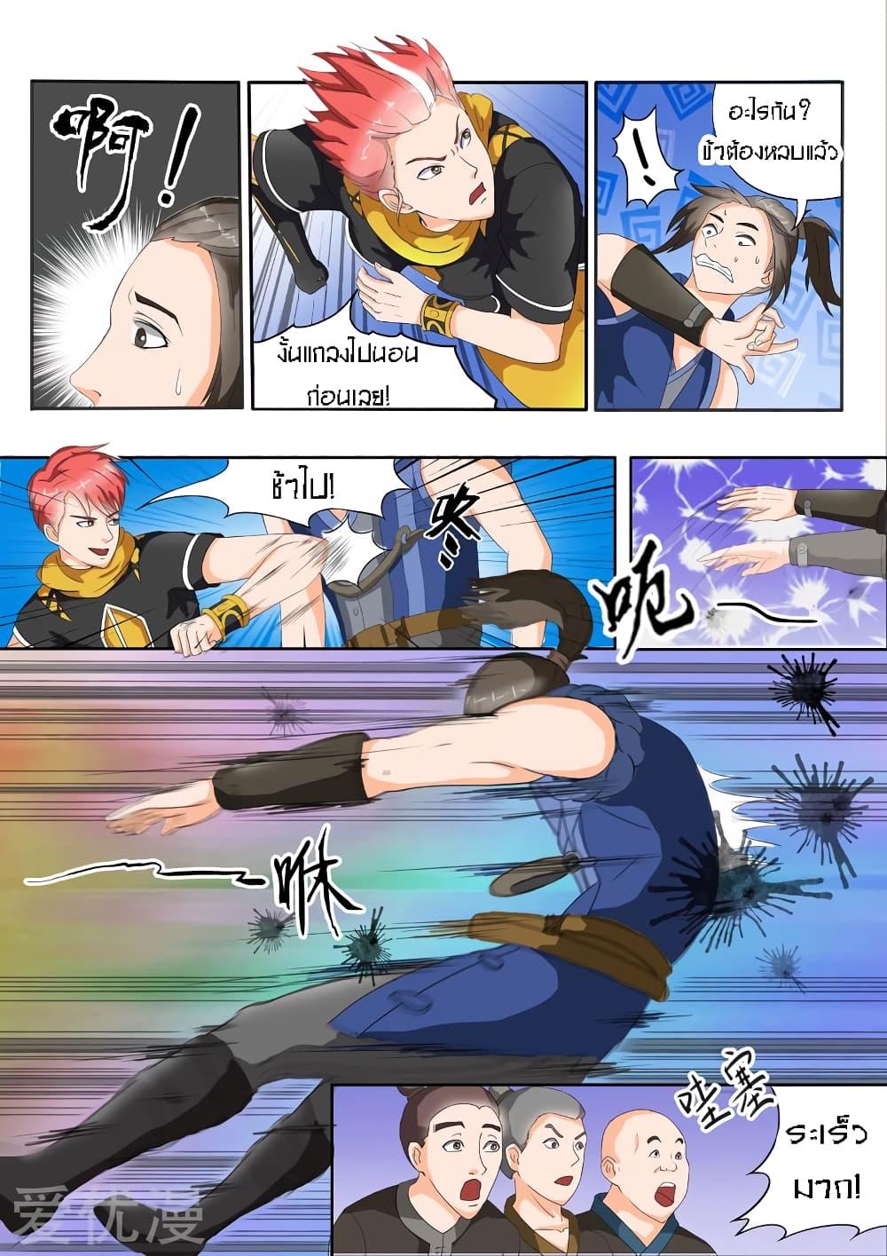 Manga-lc-com อ่านมังงะ อ่านการ์ตูน ออนไลน์ ฟรี Martial Master ตอนที่ 1 2 3 4 5 6 7 8 9 10 11 12 13 14 ฟรี ไม่มีโฆษณา Manga-lc - อ่าน มังงะ อ่าน การ์ตูน ออนไลน์ อ่านมังงะ ฟรี