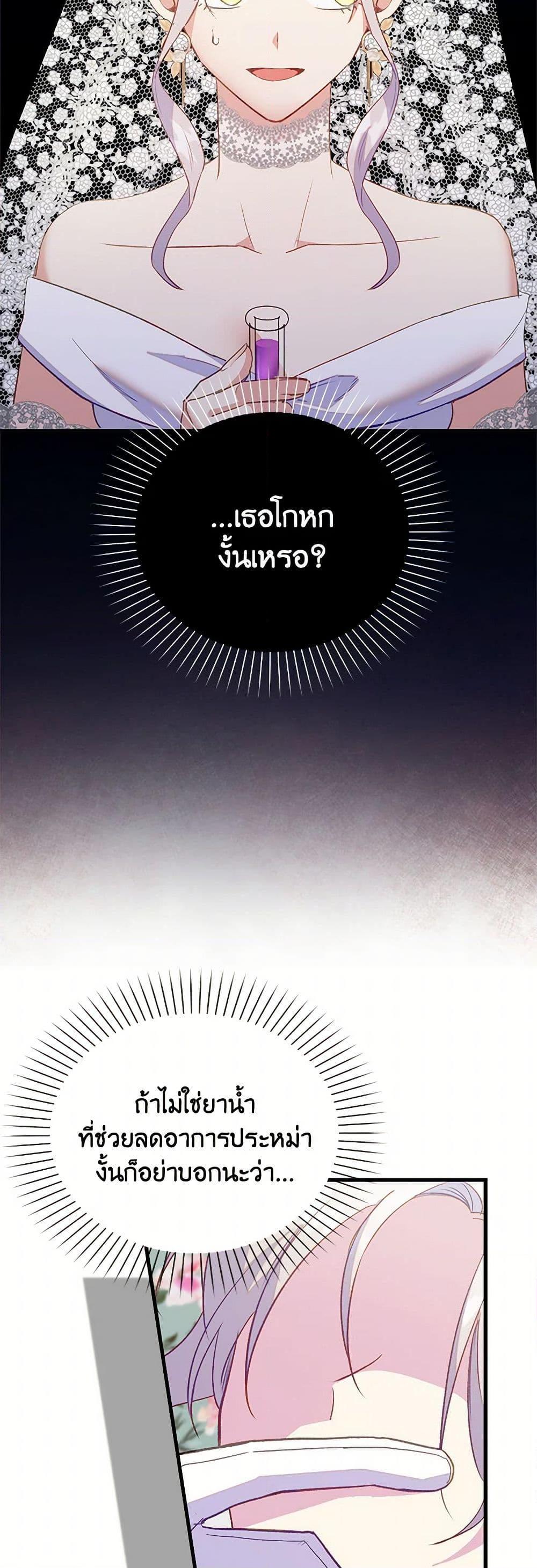 Manga-lc-com อ่านมังงะ อ่านการ์ตูน ออนไลน์ ฟรี Only Realized After Losing You ตอนที่ 1 2 3 4 5 6 7 8 9 10 11 12 13 14 ฟรี ไม่มีโฆษณา Manga-lc - อ่าน มังงะ อ่าน การ์ตูน ออนไลน์ อ่านมังงะ ฟรี