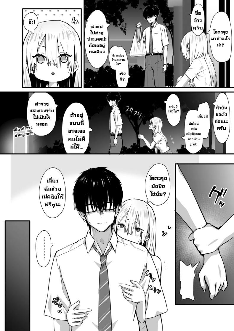 Doujin-Lc- อ่าน โดจิน มังฮวา เกาหลี ญี่ปุ่น จีน แปลไทย อย่าดูถูกโอตาคุ [TJ_studio (Toji)] Otaku no H wa Heki ga Tsuyoi! Sex with a Nerd is Something Else ตอนที่ 1 2 3 4 5 6 7 8 9 10 11 12 13 14 ฟรี ไม่มีโฆษณา อ่าน โดจิน Manhwa เกาหลี ญี่ปุ่น จีน เรามีครบ คัดมาให้เน้นๆ โดจิน 18+ รับประกันความฟินโดย  Doujin Lc