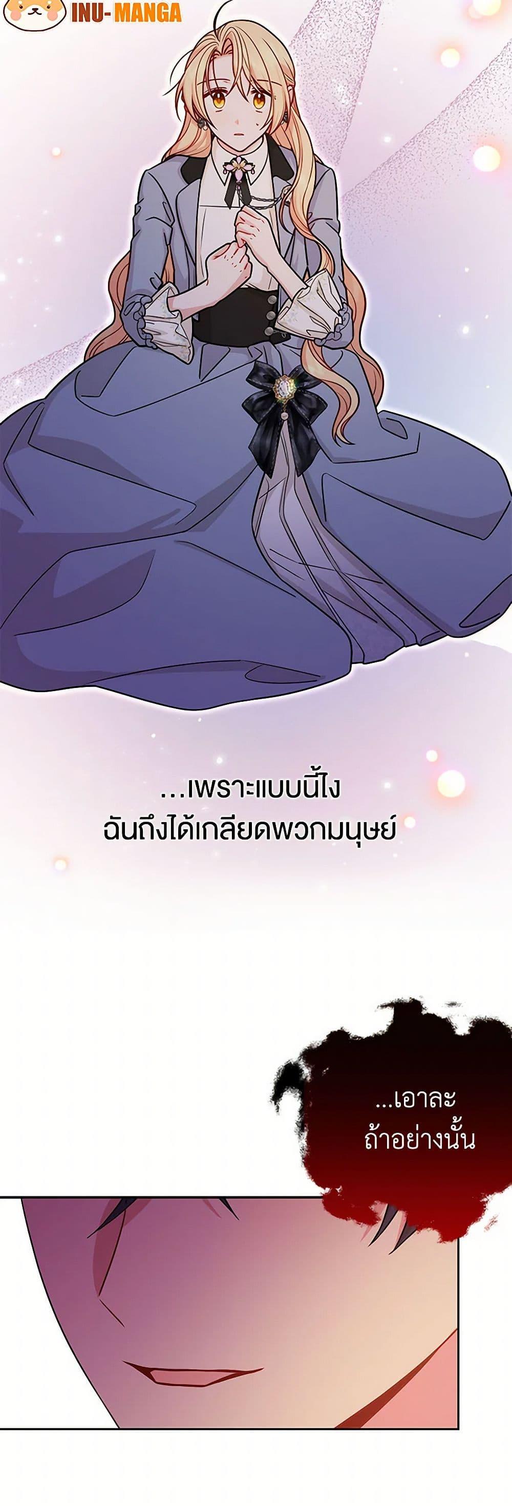 Manga-lc-com อ่านมังงะ อ่านการ์ตูน ออนไลน์ ฟรี My BFF is a Tyrant in Training ตอนที่ 1 2 3 4 5 6 7 8 9 10 11 12 13 14 ฟรี ไม่มีโฆษณา Manga-lc - อ่าน มังงะ อ่าน การ์ตูน ออนไลน์ อ่านมังงะ ฟรี