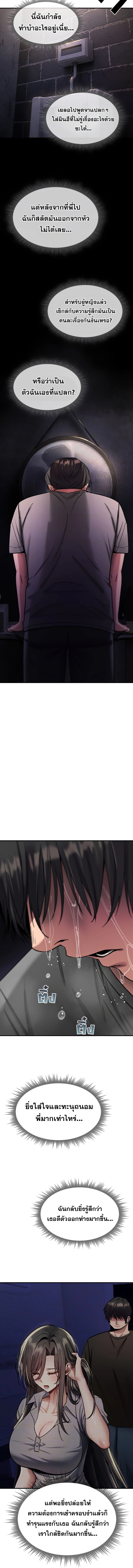 Doujin-Lc- อ่าน โดจิน มังฮวา เกาหลี ญี่ปุ่น จีน แปลไทย It Will Never Break ฉันไม่มีวันยอมแพ้เด็ดขาด! ตอนที่ 1 2 3 4 5 6 7 8 9 10 11 12 13 14 ฟรี ไม่มีโฆษณา อ่าน โดจิน Manhwa เกาหลี ญี่ปุ่น จีน เรามีครบ คัดมาให้เน้นๆ โดจิน 18+ รับประกันความฟินโดย  Doujin Lc