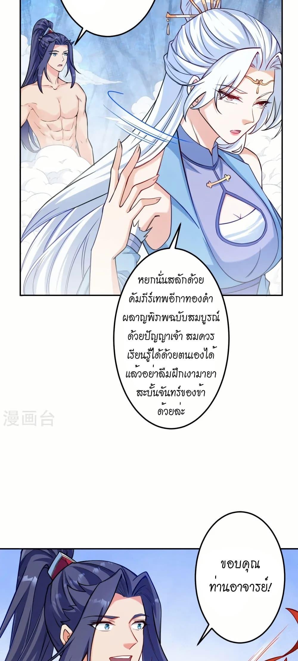 Manga-lc-com อ่านมังงะ อ่านการ์ตูน ออนไลน์ ฟรี Against the Gods อสูรพลิกฟ้า ตอนที่ 1 2 3 4 5 6 7 8 9 10 11 12 13 14 ฟรี ไม่มีโฆษณา Manga-lc - อ่าน มังงะ อ่าน การ์ตูน ออนไลน์ อ่านมังงะ ฟรี
