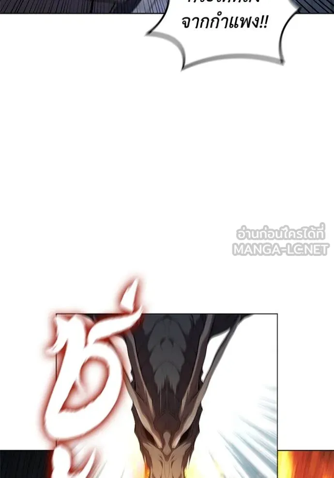 เกิดใหม่ในร่างดยุก ตอนที่ 95 รูปที่ 89