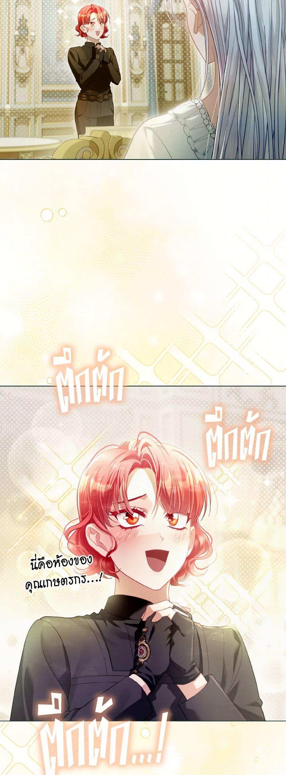 Manga-lc-com อ่านมังงะ อ่านการ์ตูน ออนไลน์ ฟรี The Villainous Duke’s Special Rice Cultivation Method ตอนที่ 1 2 3 4 5 6 7 8 9 10 11 12 13 14 ฟรี ไม่มีโฆษณา Manga-lc - อ่าน มังงะ อ่าน การ์ตูน ออนไลน์ อ่านมังงะ ฟรี