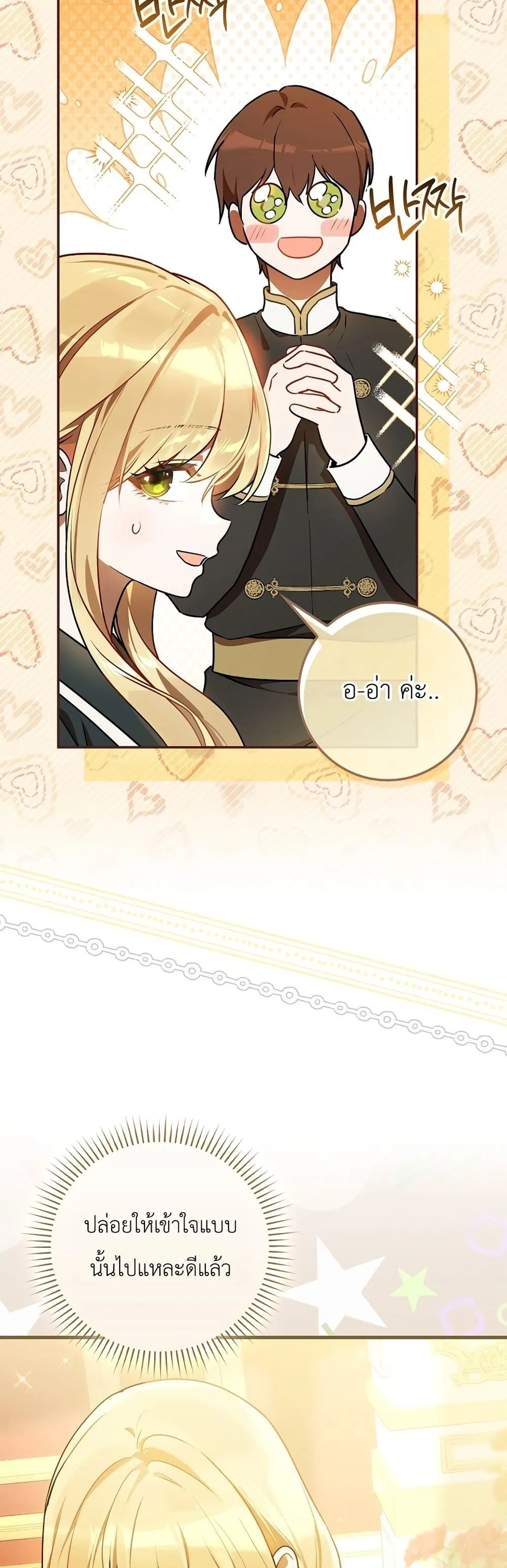 Manga-lc-com อ่านมังงะ อ่านการ์ตูน ออนไลน์ ฟรี Marked as the Tyrant’s Daughter-in-Law ตอนที่ 1 2 3 4 5 6 7 8 9 10 11 12 13 14 ฟรี ไม่มีโฆษณา Manga-lc - อ่าน มังงะ อ่าน การ์ตูน ออนไลน์ อ่านมังงะ ฟรี