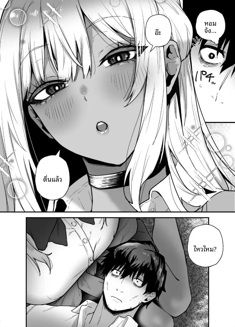 Doujin-Lc- อ่าน โดจิน มังฮวา เกาหลี ญี่ปุ่น จีน แปลไทย การตอบแทนบุญคุณของสาวคุโระเเกล (Galvalume Kouhan) ตอนที่ 1 2 3 4 5 6 7 8 9 10 11 12 13 14 ฟรี ไม่มีโฆษณา อ่าน โดจิน Manhwa เกาหลี ญี่ปุ่น จีน เรามีครบ คัดมาให้เน้นๆ โดจิน 18+ รับประกันความฟินโดย  Doujin Lc