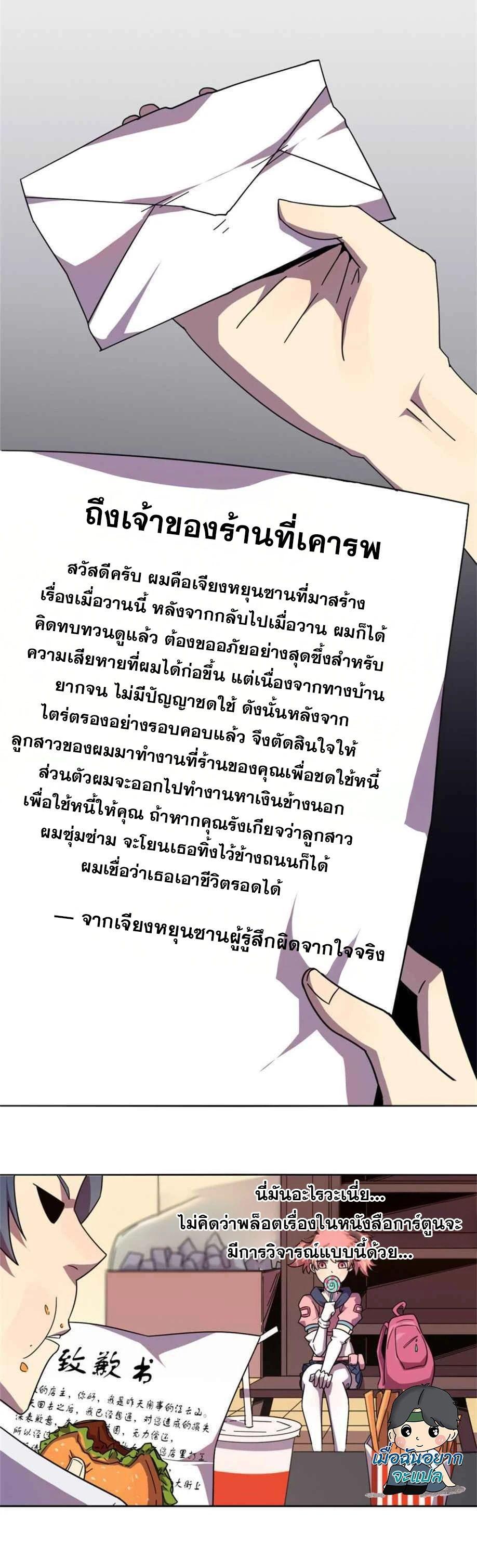 Manga-lc-com อ่านมังงะ อ่านการ์ตูน ออนไลน์ ฟรี Super God Card Maker ตอนที่ 1 2 3 4 5 6 7 8 9 10 11 12 13 14 ฟรี ไม่มีโฆษณา Manga-lc - อ่าน มังงะ อ่าน การ์ตูน ออนไลน์ อ่านมังงะ ฟรี