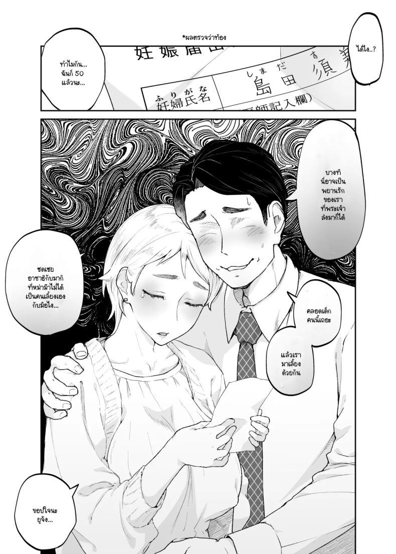 Doujin-Lc- อ่าน โดจิน มังฮวา เกาหลี ญี่ปุ่น จีน แปลไทย แม่เป็นอย่างไรลูกก็เป็นอย่างนั้น [Karashina en] ตอนที่ 1 2 3 4 5 6 7 8 9 10 11 12 13 14 ฟรี ไม่มีโฆษณา อ่าน โดจิน Manhwa เกาหลี ญี่ปุ่น จีน เรามีครบ คัดมาให้เน้นๆ โดจิน 18+ รับประกันความฟินโดย  Doujin Lc