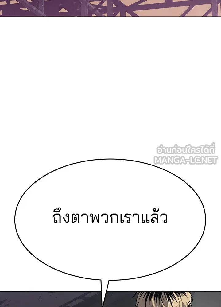กฎเหล็กบ้านสายลับ ตอนที่ 49 รูปที่ 39