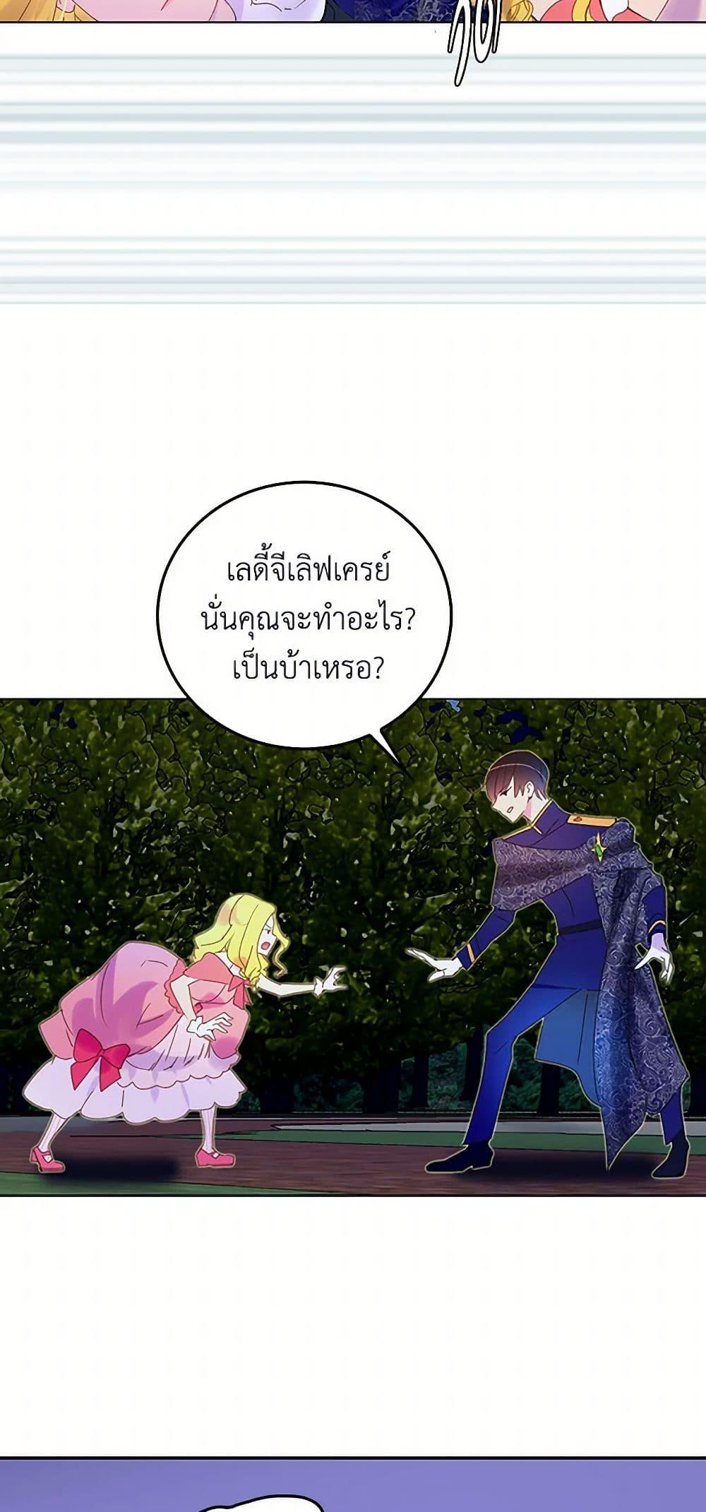 Manga-lc-com อ่านมังงะ อ่านการ์ตูน ออนไลน์ ฟรี Miss Not-So Sidekick ตอนที่ 1 2 3 4 5 6 7 8 9 10 11 12 13 14 ฟรี ไม่มีโฆษณา Manga-lc - อ่าน มังงะ อ่าน การ์ตูน ออนไลน์ อ่านมังงะ ฟรี