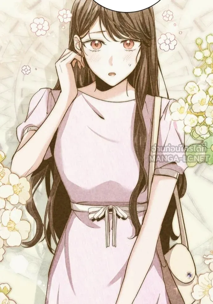 ออร่าดาราอัจฉริยะ ตอนที่ 74 รูปที่ 121