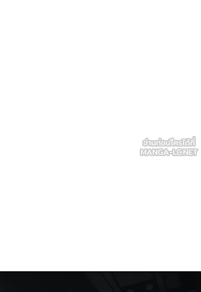 ผู้กล้าฝ่า ตอนที่ 33 รูปที่ 189