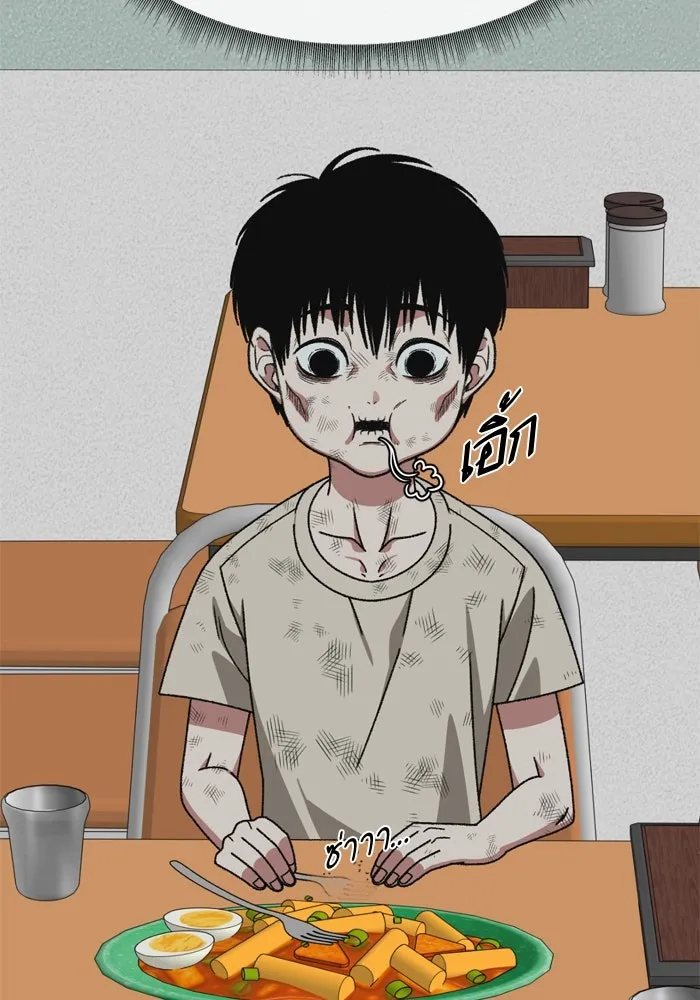 ช่วยเปลี่ยนฉันที ตอนที่ 338. ซีซัน 3 โคดกซู 10 รูปที่ 109