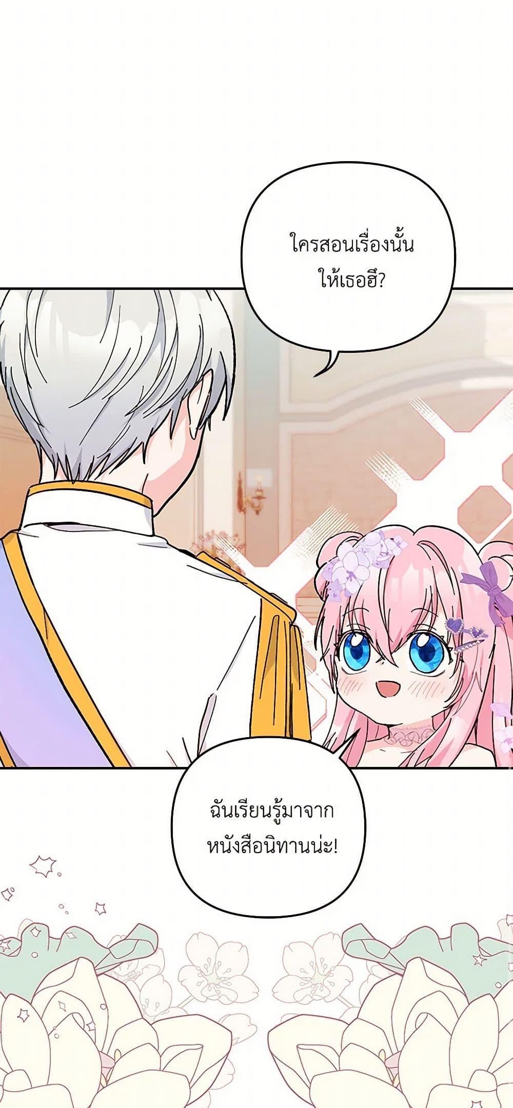 Manga-lc-com อ่านมังงะ อ่านการ์ตูน ออนไลน์ ฟรี Our Little Empress ตอนที่ 1 2 3 4 5 6 7 8 9 10 11 12 13 14 ฟรี ไม่มีโฆษณา Manga-lc - อ่าน มังงะ อ่าน การ์ตูน ออนไลน์ อ่านมังงะ ฟรี