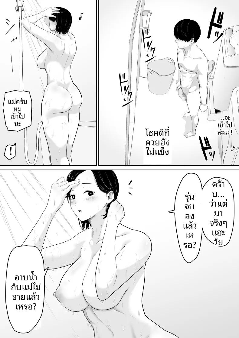 Doujin-Lc- อ่าน โดจิน มังฮวา เกาหลี ญี่ปุ่น จีน แปลไทย เห็นในหนังสือบอกว่าลองขอดูได้ ผมเลยลองไปอ้อนคุณแม่ดู (Kuruto) ตอนที่ 1 2 3 4 5 6 7 8 9 10 11 12 13 14 ฟรี ไม่มีโฆษณา อ่าน โดจิน Manhwa เกาหลี ญี่ปุ่น จีน เรามีครบ คัดมาให้เน้นๆ โดจิน 18+ รับประกันความฟินโดย  Doujin Lc
