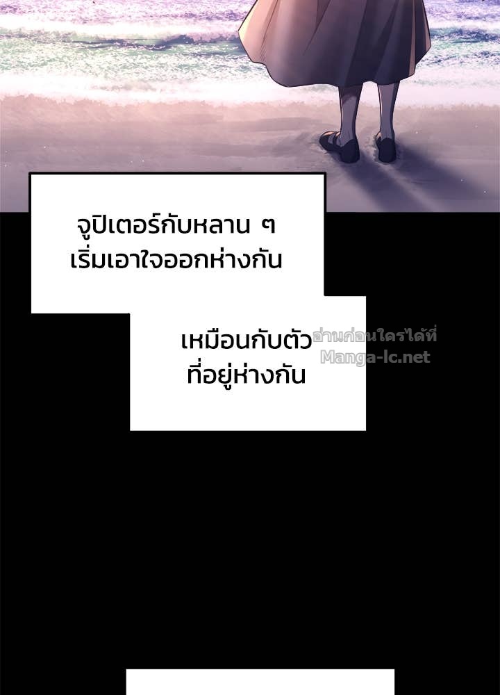 Doujin-Lc- อ่าน โดจิน มังฮวา เกาหลี ญี่ปุ่น จีน แปลไทย ผู้พิชิตเกมป้องกันฐาน ตอนที่ 1 2 3 4 5 6 7 8 9 10 11 12 13 14 ฟรี ไม่มีโฆษณา อ่าน โดจิน Manhwa เกาหลี ญี่ปุ่น จีน เรามีครบ คัดมาให้เน้นๆ โดจิน 18+ รับประกันความฟินโดย Doujin Lc