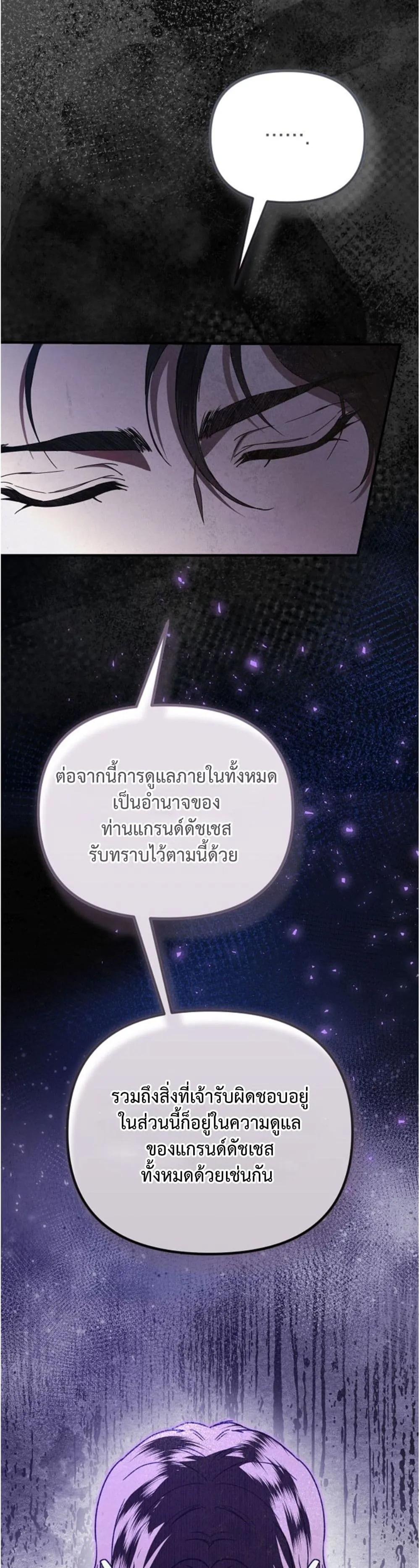 Manga-lc-com อ่านมังงะ อ่านการ์ตูน ออนไลน์ ฟรี You Are at the End of the Downfall ตอนที่ 1 2 3 4 5 6 7 8 9 10 11 12 13 14 ฟรี ไม่มีโฆษณา Manga-lc - อ่าน มังงะ อ่าน การ์ตูน ออนไลน์ อ่านมังงะ ฟรี