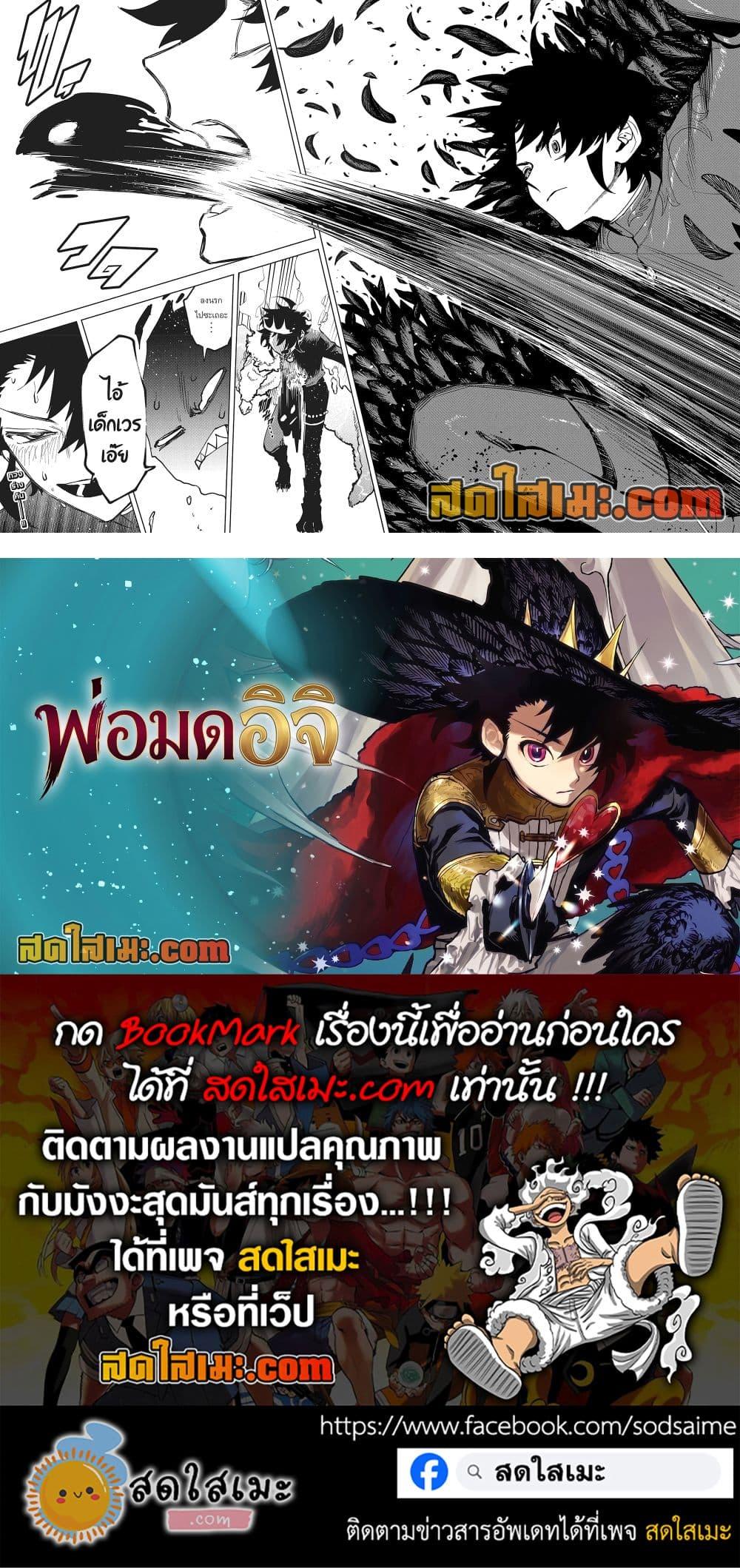 Manga-lc-com อ่านมังงะ อ่านการ์ตูน ออนไลน์ ฟรี Ichi the Witch ตอนที่ 1 2 3 4 5 6 7 8 9 10 11 12 13 14 ฟรี ไม่มีโฆษณา Manga-lc - อ่าน มังงะ อ่าน การ์ตูน ออนไลน์ อ่านมังงะ ฟรี