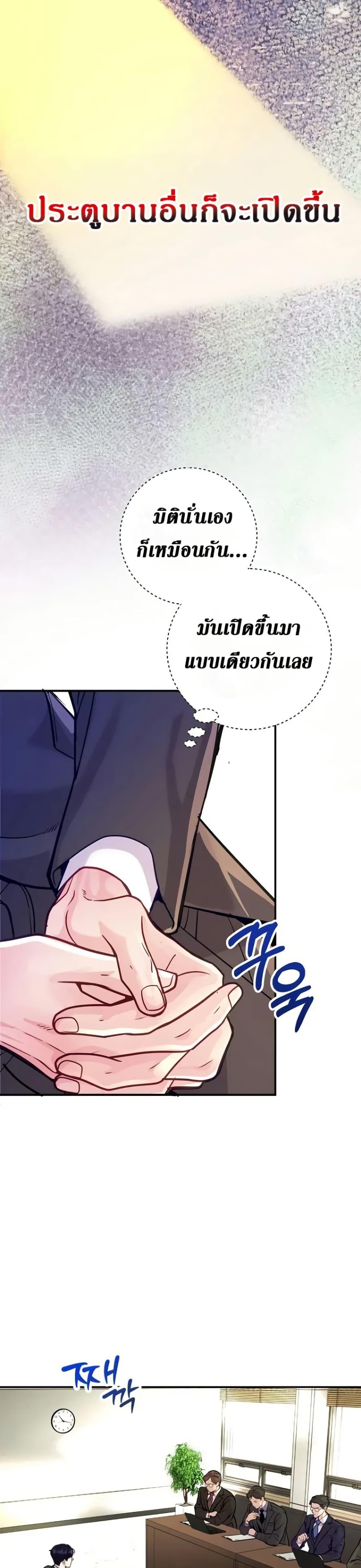 Manga-lc-com อ่านมังงะ อ่านการ์ตูน ออนไลน์ ฟรี An Extraordinary Lawyer’s Subspace ตอนที่ 1 2 3 4 5 6 7 8 9 10 11 12 13 14 ฟรี ไม่มีโฆษณา Manga-lc - อ่าน มังงะ อ่าน การ์ตูน ออนไลน์ อ่านมังงะ ฟรี