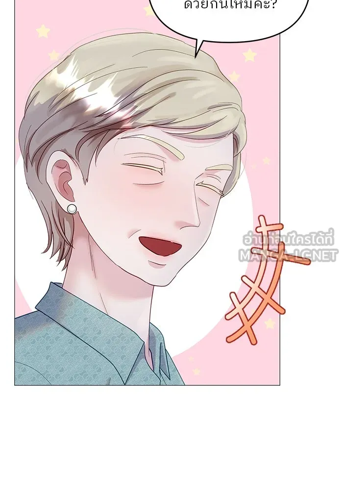 คู่มือคว้าหัวใจนายตัวร้าย ตอนที่ 12 รูปที่ 60