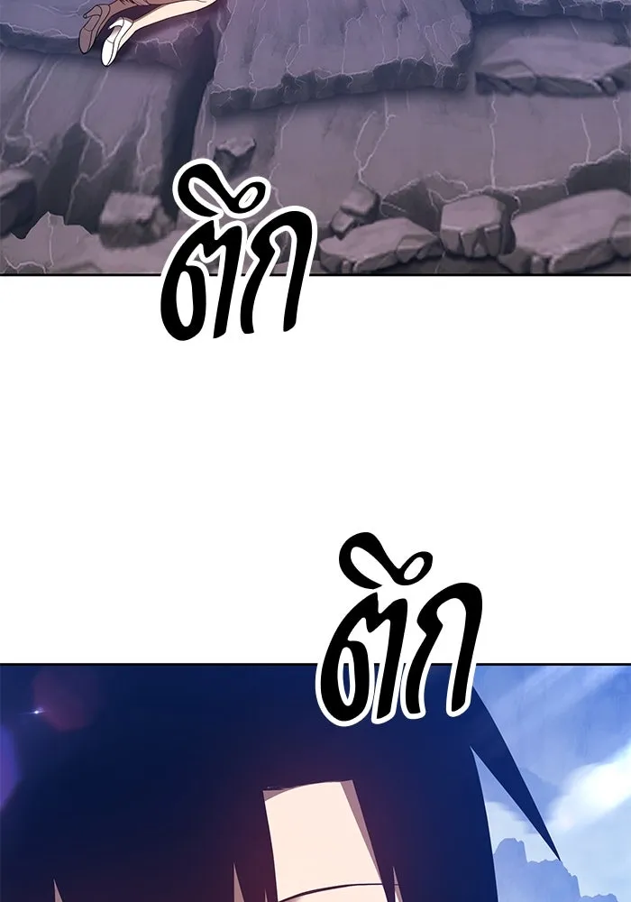 +99 ท่อนไม้พร้อมบวก ตอนที่ 56 รูปที่ 367