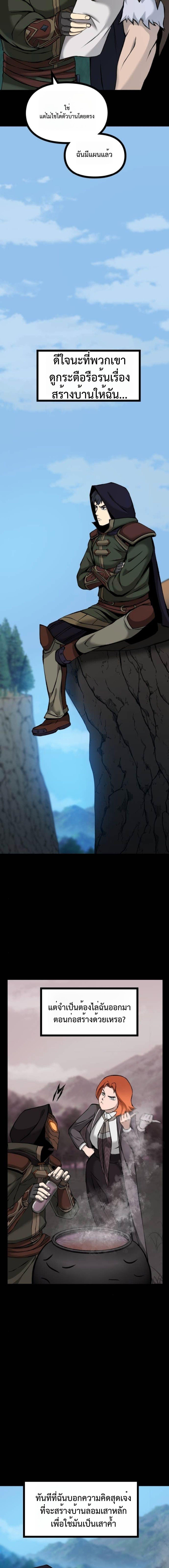 Manga-lc-com อ่านมังงะ อ่านการ์ตูน ออนไลน์ ฟรี The Primal Hunter ตอนที่ 1 2 3 4 5 6 7 8 9 10 11 12 13 14 ฟรี ไม่มีโฆษณา Manga-lc - อ่าน มังงะ อ่าน การ์ตูน ออนไลน์ อ่านมังงะ ฟรี