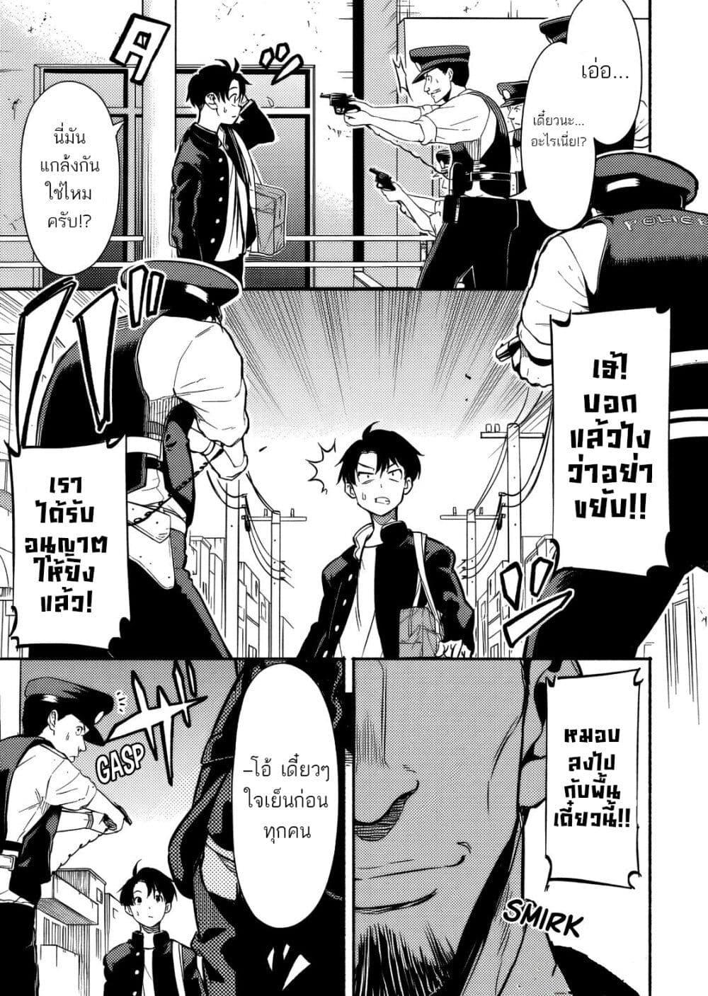 Manga-lc-com อ่านมังงะ อ่านการ์ตูน ออนไลน์ ฟรี Isekai kara Kikan Shitara Chikyuu mo Kanari FANTASY Deshita. Ato, Make HEROINE-domo Kocchi Minna ตอนที่ 1 2 3 4 5 6 7 8 9 10 11 12 13 14 ฟรี ไม่มีโฆษณา Manga-lc - อ่าน มังงะ อ่าน การ์ตูน ออนไลน์ อ่านมังงะ ฟรี