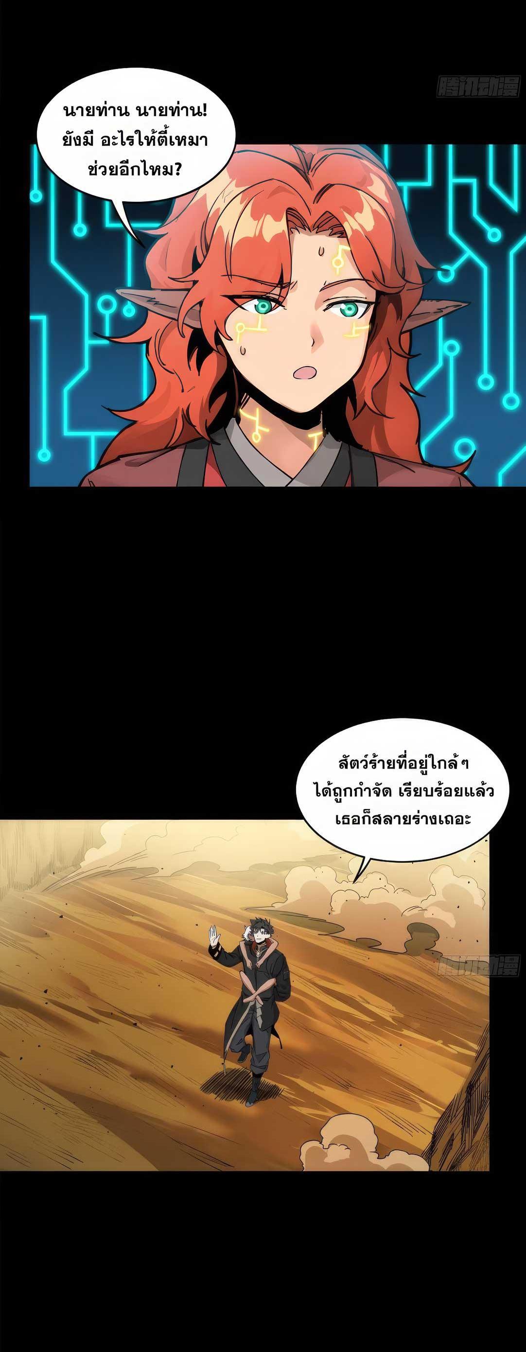Manga-lc-com อ่านมังงะ อ่านการ์ตูน ออนไลน์ ฟรี Legend of Star General ตอนที่ 1 2 3 4 5 6 7 8 9 10 11 12 13 14 ฟรี ไม่มีโฆษณา Manga-lc - อ่าน มังงะ อ่าน การ์ตูน ออนไลน์ อ่านมังงะ ฟรี