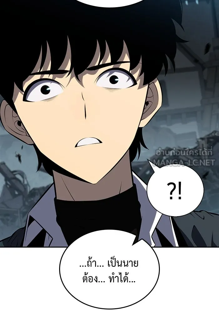 ลูกชายคนเล็กของดยุกคือมือสังหาร ตอนที่ 49 รูปที่ 114