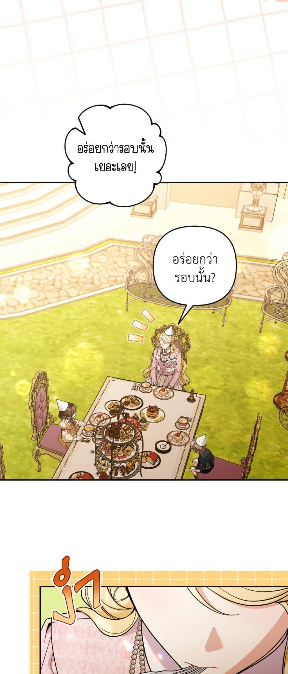 Manga-lc-com อ่านมังงะ อ่านการ์ตูน ออนไลน์ ฟรี Please Don’t Come To The Villainess’ Stationery Store! ตอนที่ 1 2 3 4 5 6 7 8 9 10 11 12 13 14 ฟรี ไม่มีโฆษณา Manga-lc - อ่าน มังงะ อ่าน การ์ตูน ออนไลน์ อ่านมังงะ ฟรี