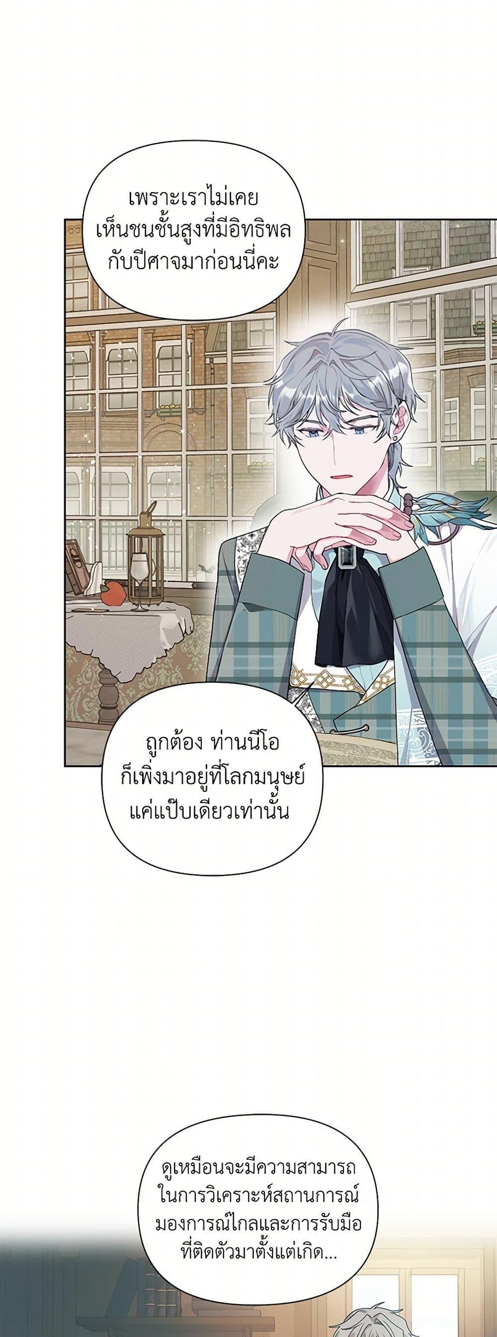 Manga-lc-com อ่านมังงะ อ่านการ์ตูน ออนไลน์ ฟรี The Archvillain’s Daughter-in-Law ตอนที่ 1 2 3 4 5 6 7 8 9 10 11 12 13 14 ฟรี ไม่มีโฆษณา Manga-lc - อ่าน มังงะ อ่าน การ์ตูน ออนไลน์ อ่านมังงะ ฟรี