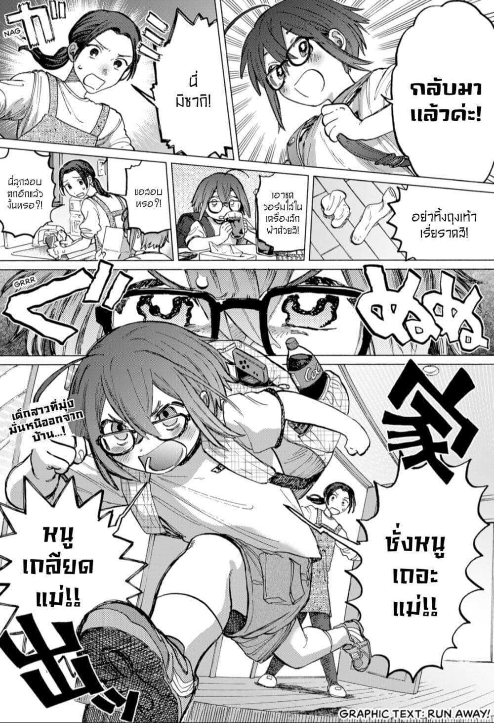 Manga-lc-com อ่านมังงะ อ่านการ์ตูน ออนไลน์ ฟรี Wish Upon a Star ตอนที่ 1 2 3 4 5 6 7 8 9 10 11 12 13 14 ฟรี ไม่มีโฆษณา Manga-lc - อ่าน มังงะ อ่าน การ์ตูน ออนไลน์ อ่านมังงะ ฟรี