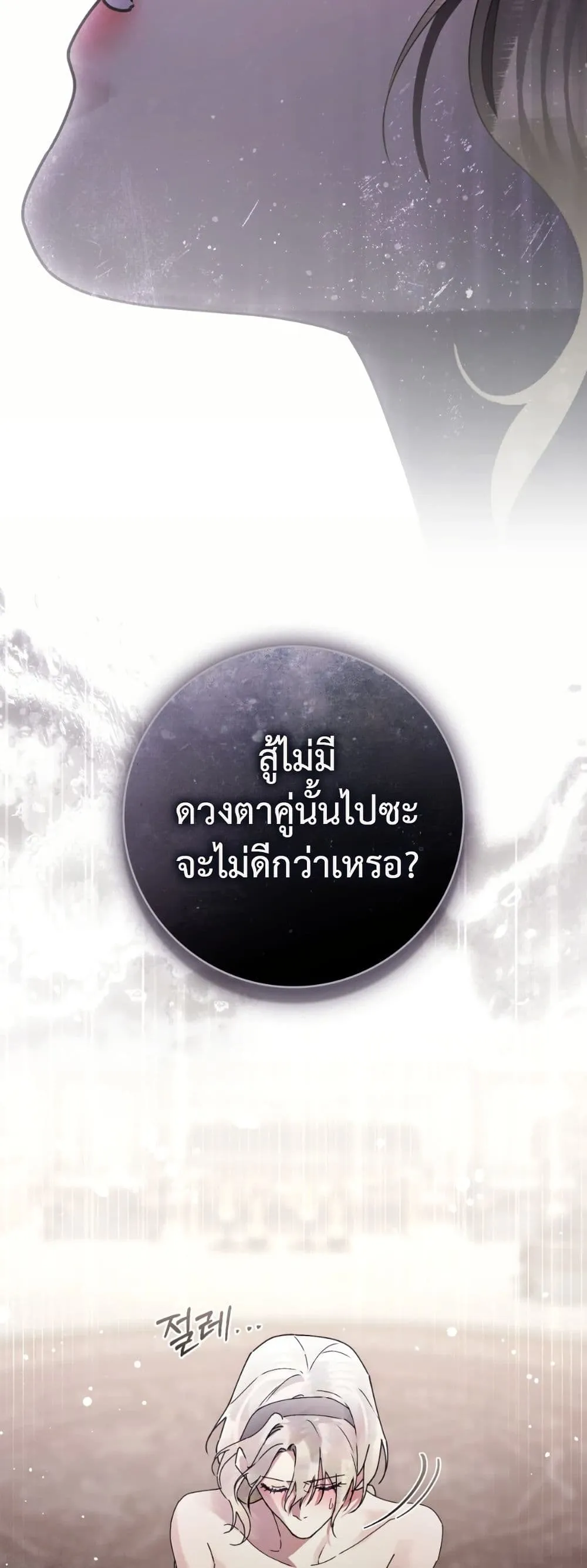Manga-lc-com อ่านมังงะ อ่านการ์ตูน ออนไลน์ ฟรี A Wicked Husband ตอนที่ 1 2 3 4 5 6 7 8 9 10 11 12 13 14 ฟรี ไม่มีโฆษณา Manga-lc - อ่าน มังงะ อ่าน การ์ตูน ออนไลน์ อ่านมังงะ ฟรี