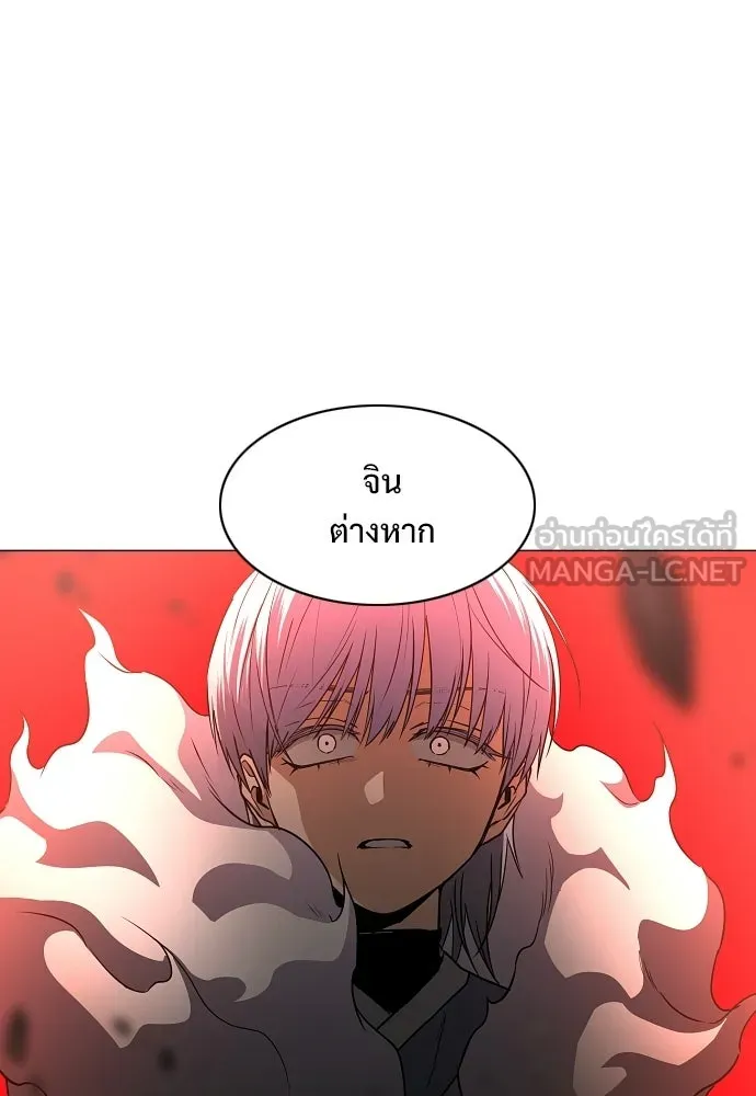 JAKDU ตอนที่ 89 รูปที่ 33