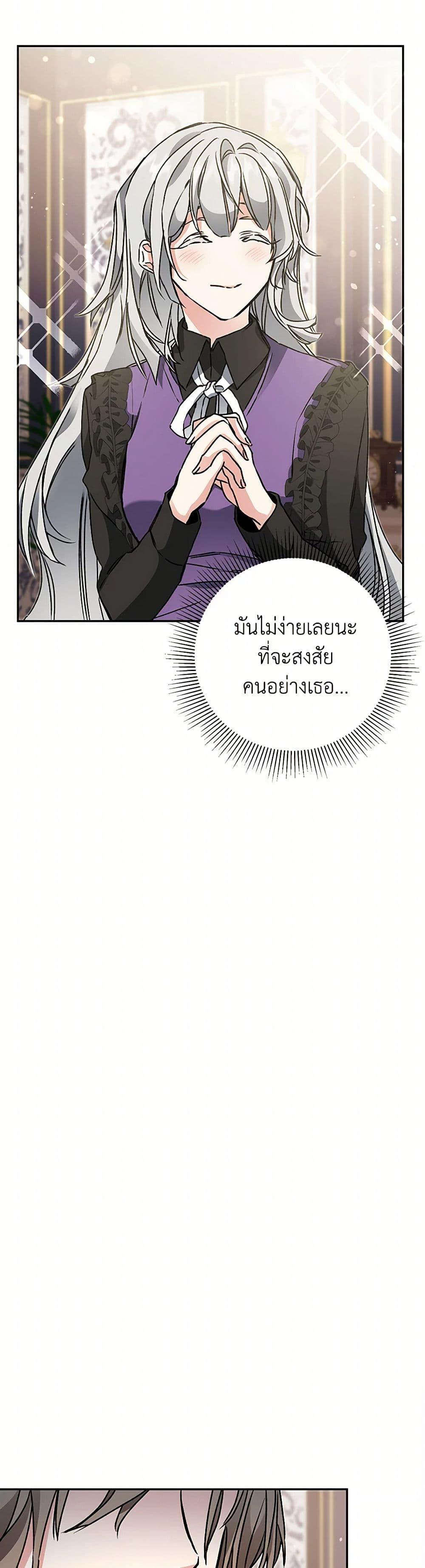 Manga-lc-com อ่านมังงะ อ่านการ์ตูน ออนไลน์ ฟรี I’ve Become the Villainous Empress of a Novel ตอนที่ 1 2 3 4 5 6 7 8 9 10 11 12 13 14 ฟรี ไม่มีโฆษณา Manga-lc - อ่าน มังงะ อ่าน การ์ตูน ออนไลน์ อ่านมังงะ ฟรี