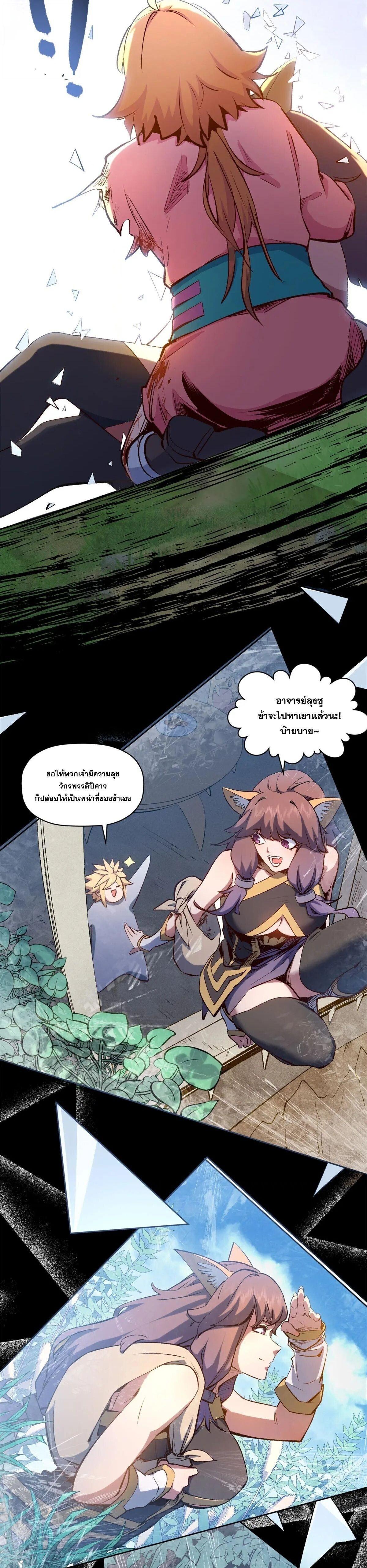 Manga-lc-com อ่านมังงะ อ่านการ์ตูน ออนไลน์ ฟรี Top Tier Providence ตอนที่ 1 2 3 4 5 6 7 8 9 10 11 12 13 14 ฟรี ไม่มีโฆษณา Manga-lc - อ่าน มังงะ อ่าน การ์ตูน ออนไลน์ อ่านมังงะ ฟรี