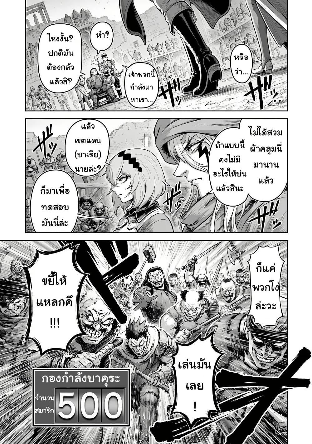 Manga-lc-com อ่านมังงะ อ่านการ์ตูน ออนไลน์ ฟรี Kono Inutokitara Mago No Koto Shika Kangaeteinai ～ Inusei Mao No Yari Nokoshi ～ ตอนที่ 1 2 3 4 5 6 7 8 9 10 11 12 13 14 ฟรี ไม่มีโฆษณา Manga-lc - อ่าน มังงะ อ่าน การ์ตูน ออนไลน์ อ่านมังงะ ฟรี