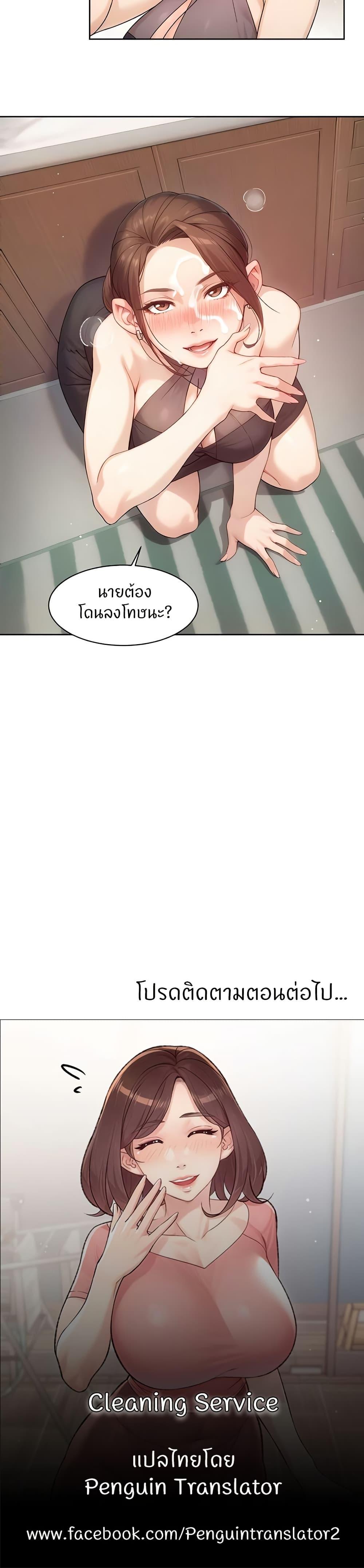 Doujin-Lc- อ่าน โดจิน มังฮวา เกาหลี ญี่ปุ่น จีน แปลไทย Cleaning Service ตอนที่ 1 2 3 4 5 6 7 8 9 10 11 12 13 14 ฟรี ไม่มีโฆษณา อ่าน โดจิน Manhwa เกาหลี ญี่ปุ่น จีน เรามีครบ คัดมาให้เน้นๆ โดจิน 18+ รับประกันความฟินโดย  Doujin Lc