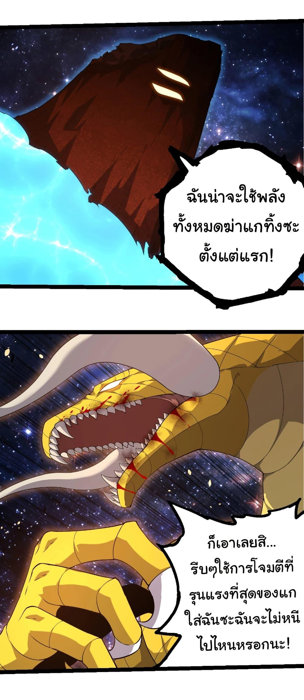 Manga-lc-com อ่านมังงะ อ่านการ์ตูน ออนไลน์ ฟรี Evolution from the Big Tree ตอนที่ 1 2 3 4 5 6 7 8 9 10 11 12 13 14 ฟรี ไม่มีโฆษณา Manga-lc - อ่าน มังงะ อ่าน การ์ตูน ออนไลน์ อ่านมังงะ ฟรี