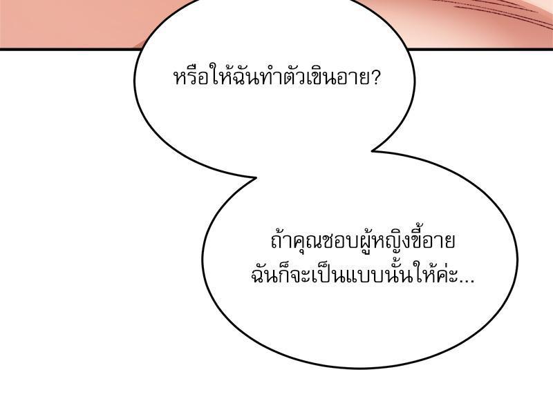 Doujin-Lc- อ่าน โดจิน มังฮวา เกาหลี ญี่ปุ่น จีน แปลไทย A Delicate Relations ตอนที่ 1 2 3 4 5 6 7 8 9 10 11 12 13 14 ฟรี ไม่มีโฆษณา อ่าน โดจิน Manhwa เกาหลี ญี่ปุ่น จีน เรามีครบ คัดมาให้เน้นๆ โดจิน 18+ รับประกันความฟินโดย  Doujin Lc